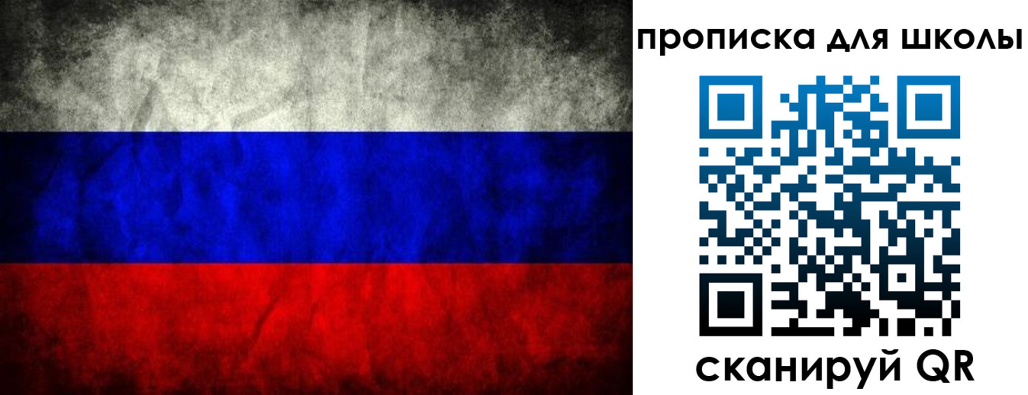 прописка в квартире в Воркуте