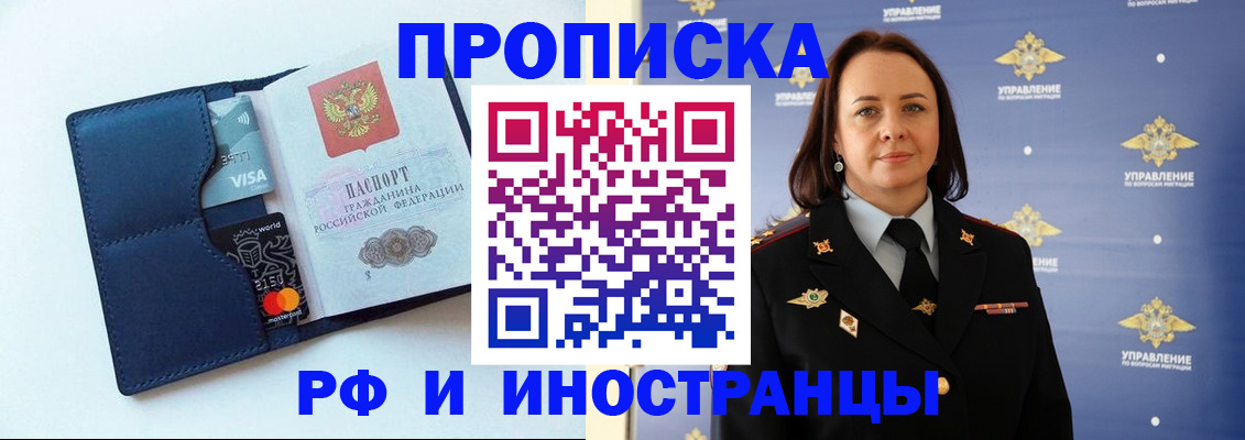 форма 3 в Воркуте