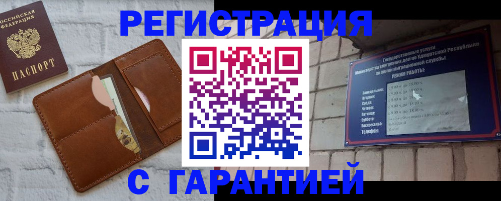форма 3 в Воркуте